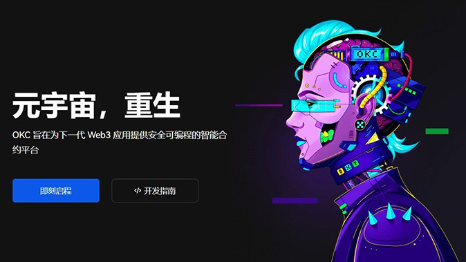 风险基金补偿